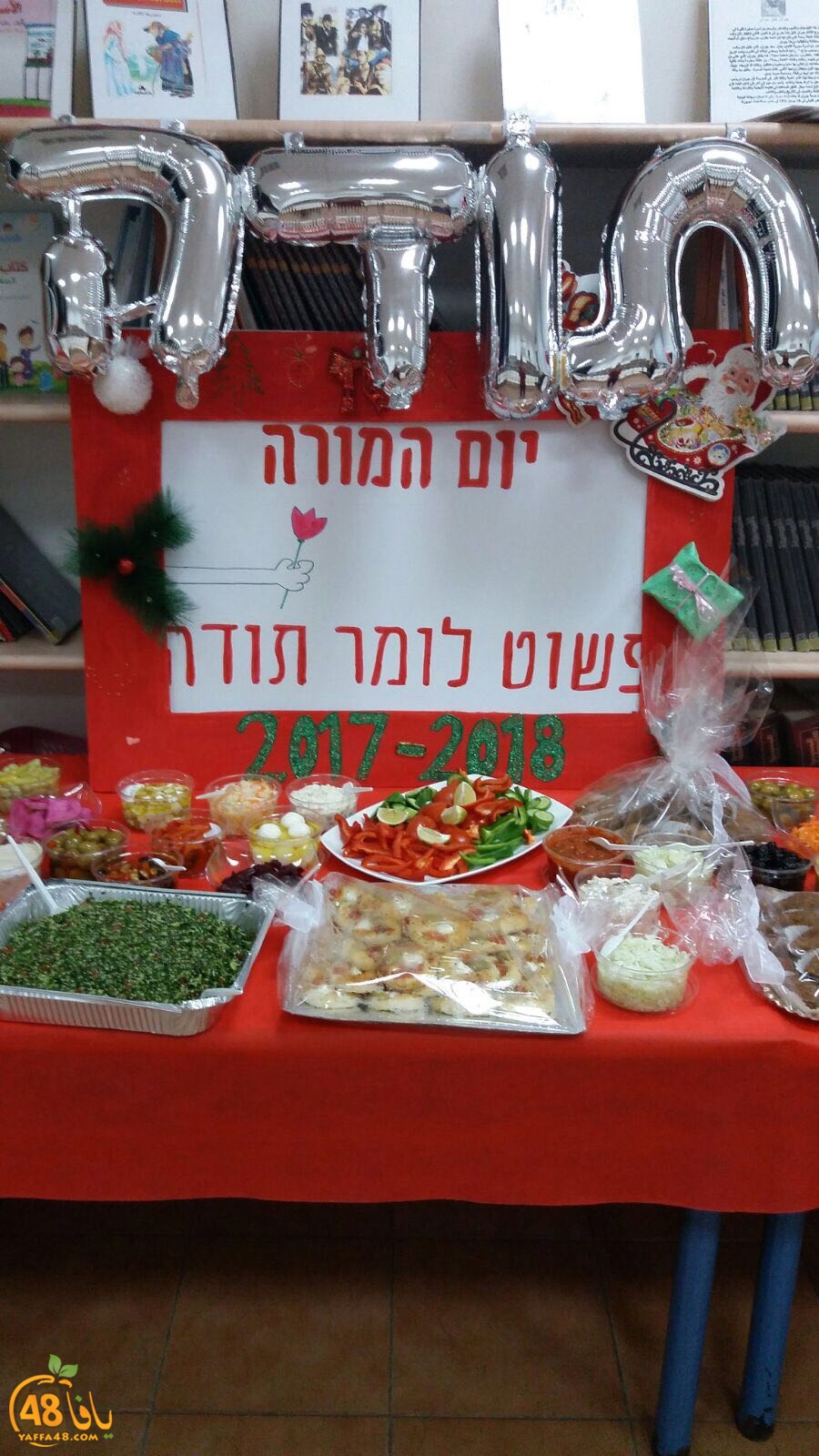 zahra2 primary school3 (46).jpg